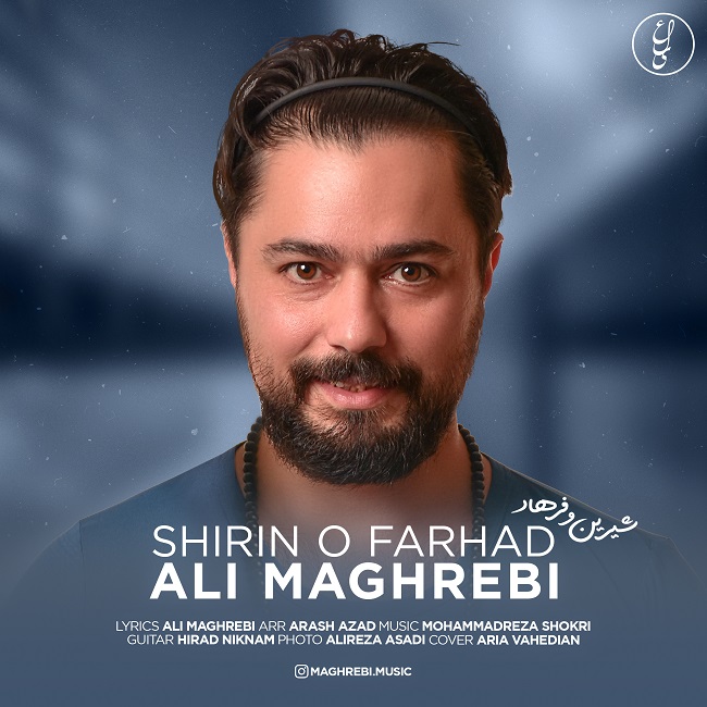 دانلود آهنگ شیرین و فرهاد علی مغربی